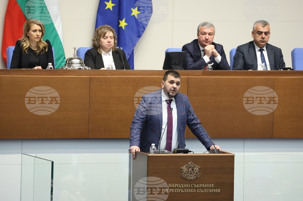 Парламент - заседание