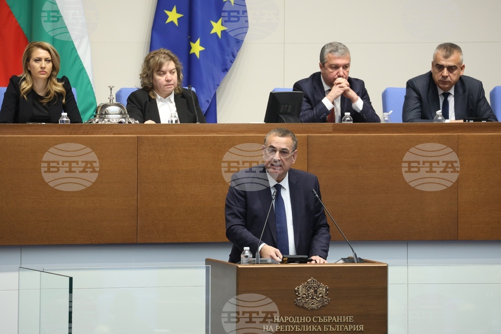 Парламент - заседание