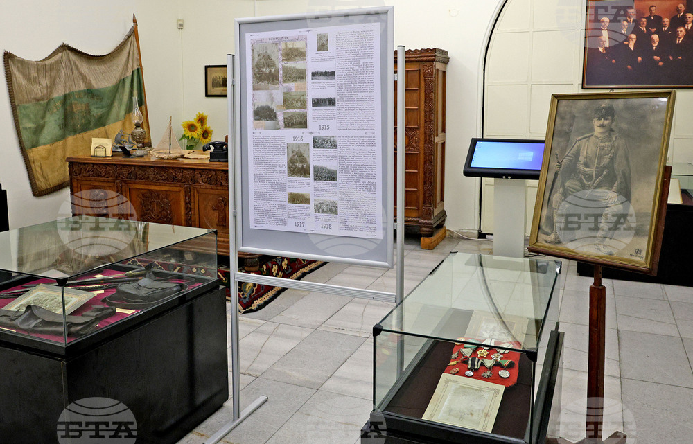 Варна - Музея на нова история на Варна - дарение