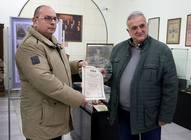 Варна - Музея на нова история на Варна - дарение