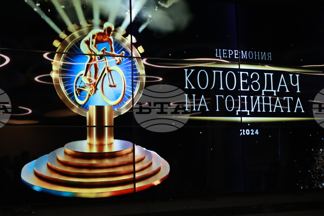 Награди - "Колоездач на годината 2024"