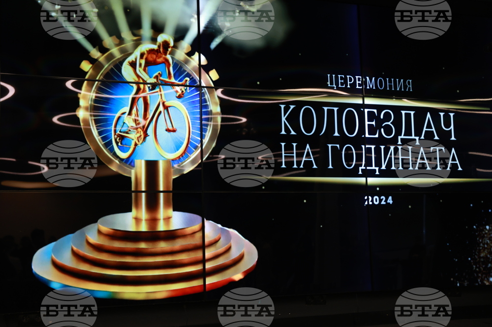 Награди - "Колоездач на годината 2024"