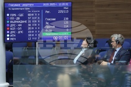 Парламент - заседание