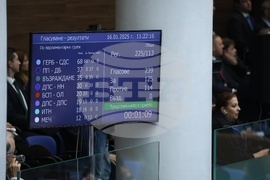 Парламент - заседание