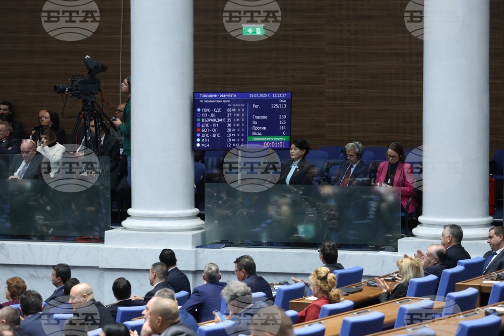 Парламент - заседание