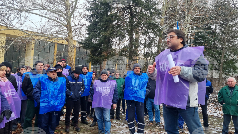 Targovishte TEREM-Holding Staff Air Pay Grievances