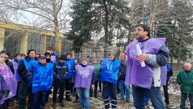 Targovishte TEREM-Holding Staff Air Pay Grievances