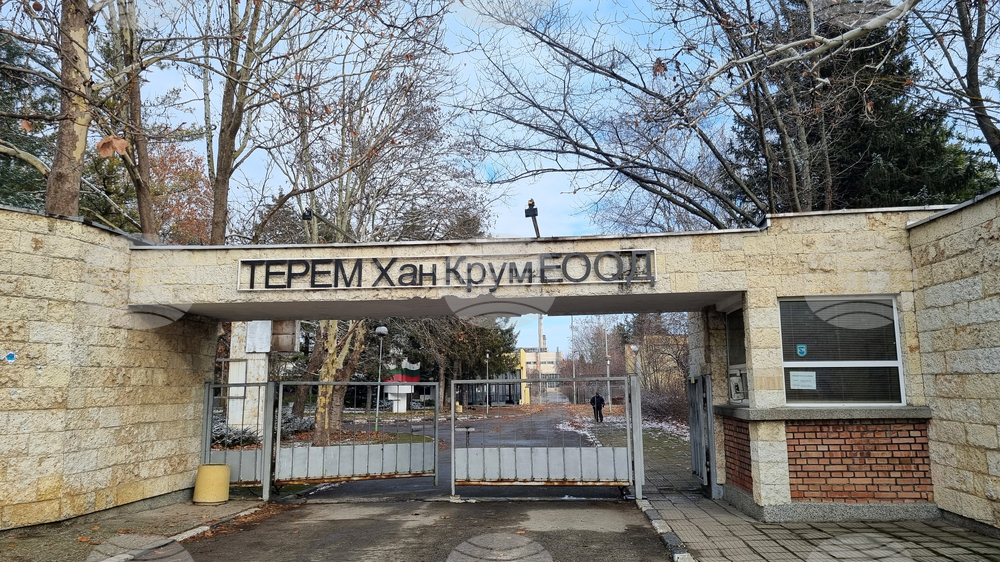 Търговище - ТЕРМ „Хан Крум“ - протест