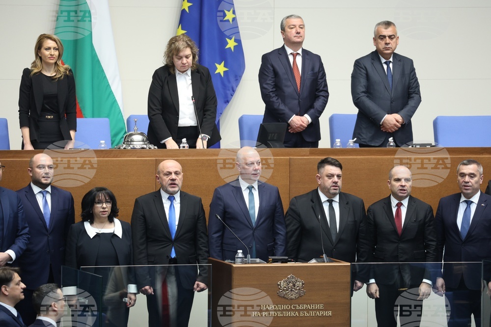 Парламент - заседание - клетва