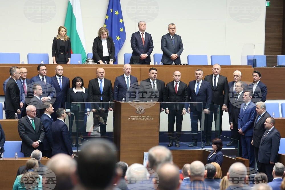 Парламент - заседание - клетва