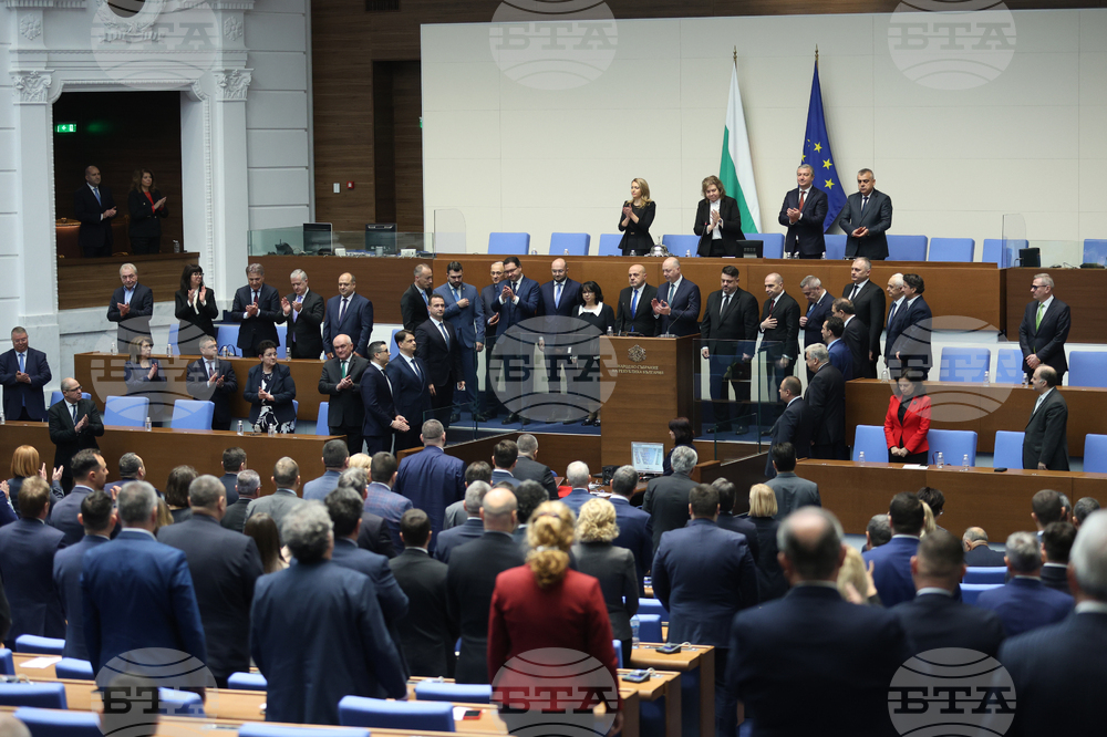 Парламент - заседание - клетва