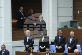 Парламент - заседание