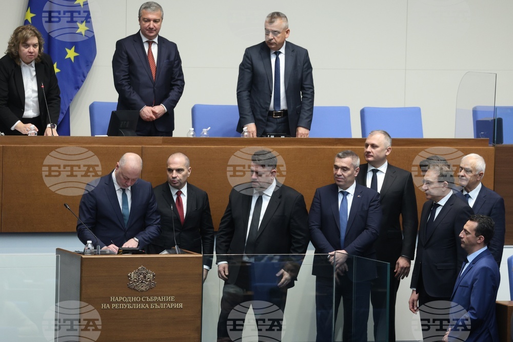 Парламент - заседание