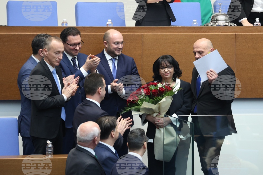 Парламент - заседание