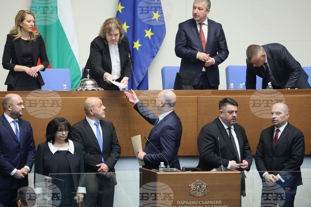 Парламент - заседание