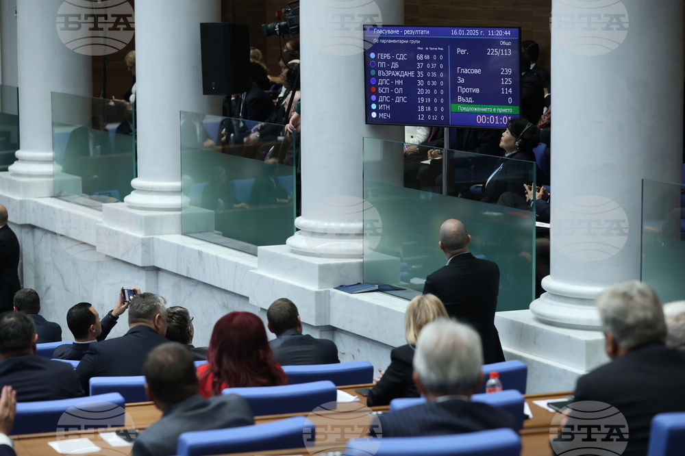 Парламент - заседание