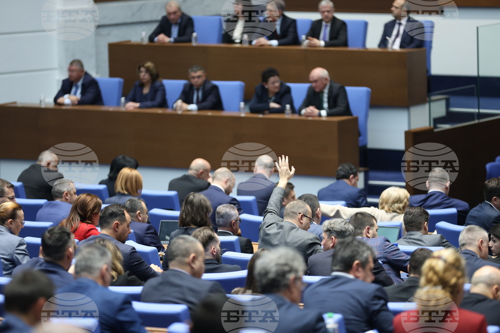 Парламент - заседание