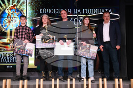Награди - "Колоездач на годината 2024"