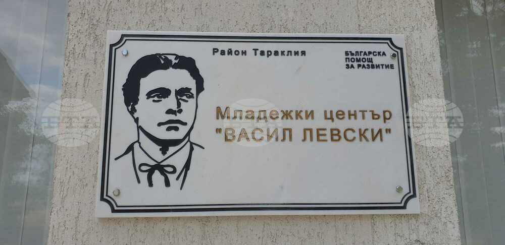 В Младежкия център „Васил Левски“ в Тараклия се състоя обучение по медийна грамотност