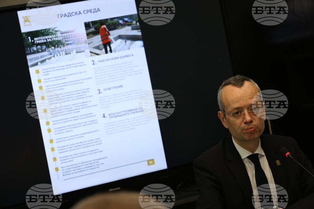 Благоевград - Методи Байкушев - отчет