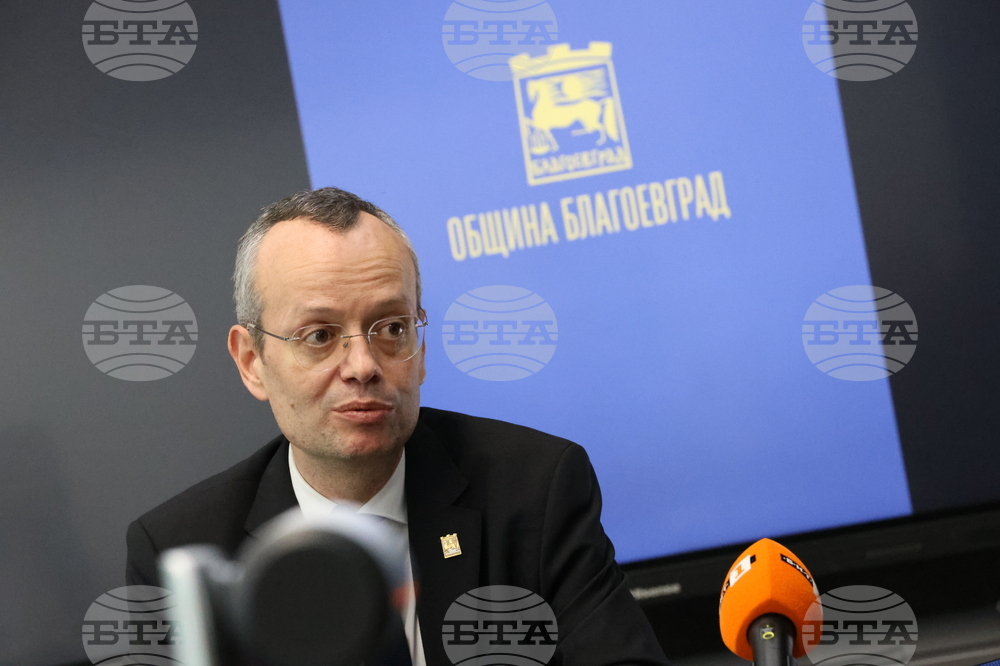 Благоевград - Методи Байкушев - отчет