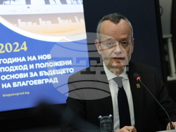 Благоевград - Методи Байкушев - отчет