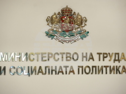 Министерство на труда и социалната политика - Борислав Гуцанов - встъпване в длъжност
