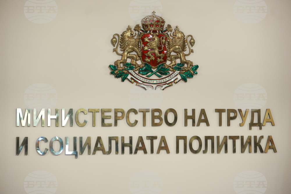 Министерство на труда и социалната политика - Борислав Гуцанов - встъпване в длъжност