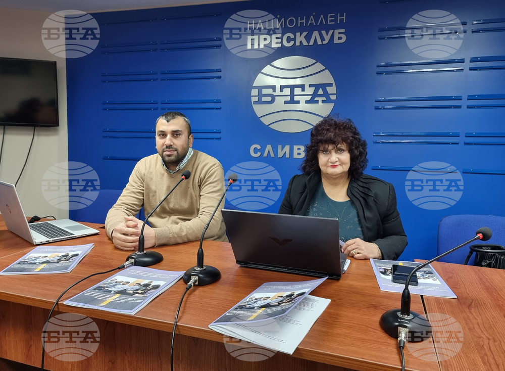 Сливен - образование - доклад