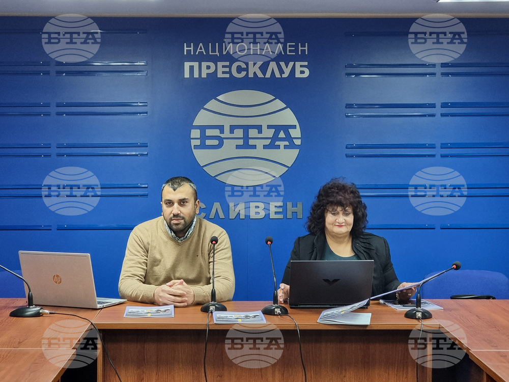 Сливен - образование - доклад