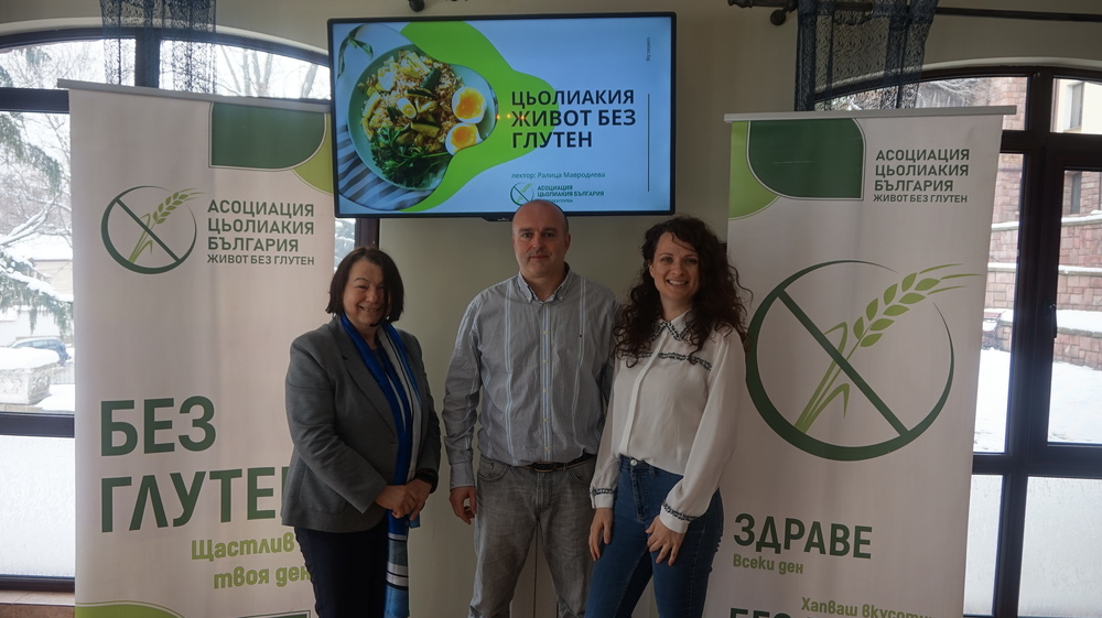 В Банкя – презентация пред учениците от Гимназията по туризъм за цьолиакията