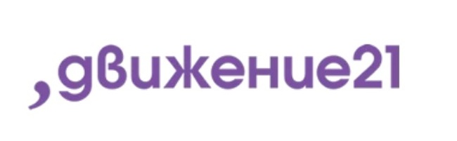 ПП „Движение 21“ и ПП „Българската пролет“ подават заявления за напускане на коалиция БСП – ОБЕДИНЕНА ЛЕВИЦА