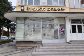 Село Долни Вит - етнографски музей