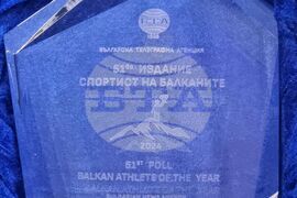 Национален пресклуб на БТА-София - „Спортист на Балканите" 2024