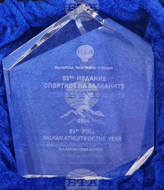 Церемонията по обявяването на резултатите в 51-ото издание на анкетата на Българската телеграфна агенция "Спортист на Балканите" за 2024 година ще се състои днес от 11:00 часа в Национален пресклуб на БТА в София