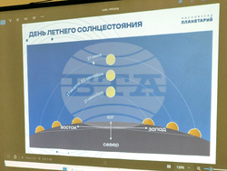 Перник -  доц. Милен Иванон - ученици - среща