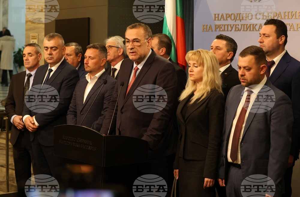 Народно събрание - „Демокрация, права и свободи" - ДПС - изявление