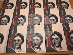 Снимка: Регионална библиотека „Сава Доброплодни” – Сливен