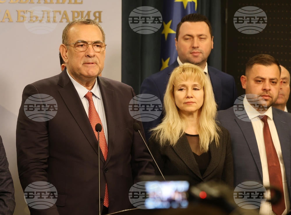 Народно събрание - „Демокрация, права и свободи" - ДПС - изявление