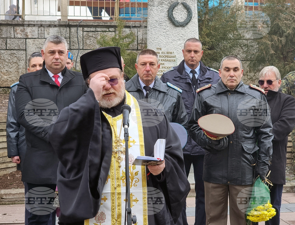 Ямбол - Освобождение - честване