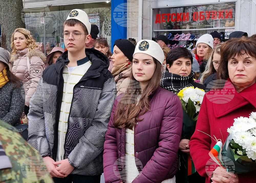 Ямбол - Освобождение - честване
