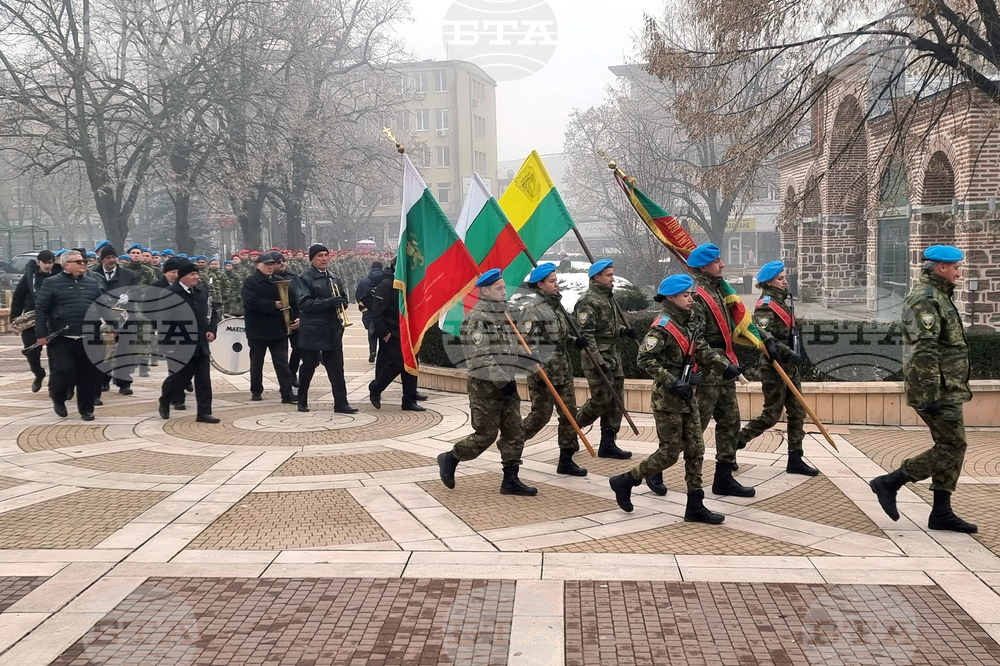 Ямбол - Освобождение - честване