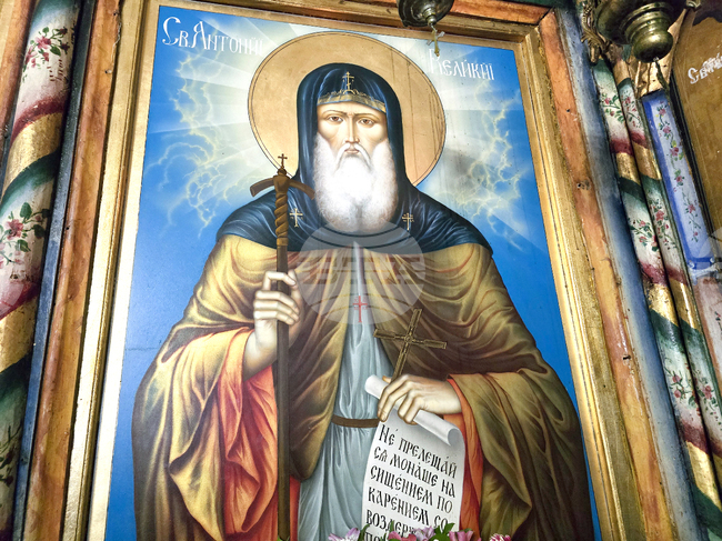 Мелник - черква „Свети Антоний Велики”