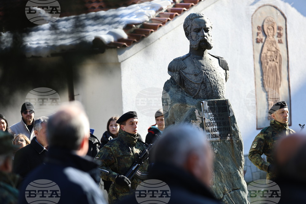 Асеновград - Освобождение - годишнина
