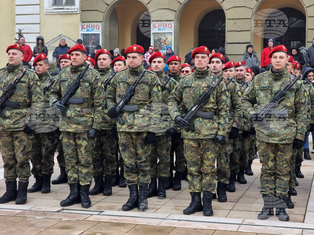 Ямбол - военна клетва - тържествена церемония