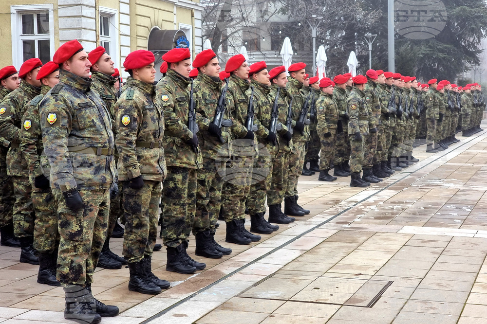 Ямбол - военна клетва - тържествена церемония
