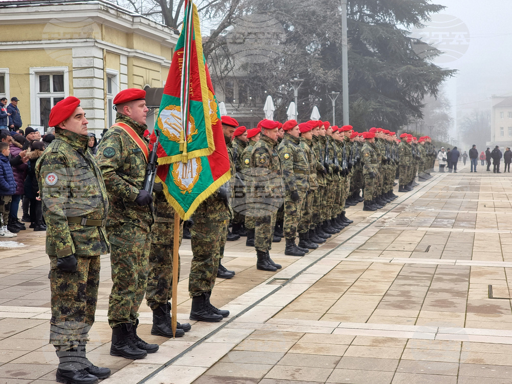 Ямбол - военна клетва - тържествена церемония