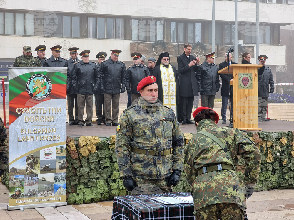 Ямбол - военна клетва - тържествена церемония