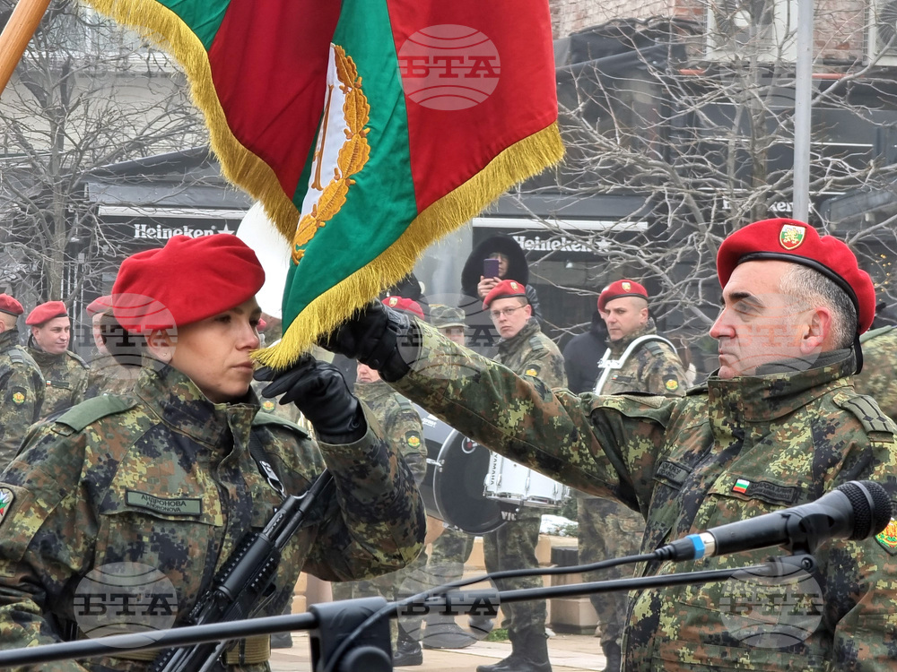 Ямбол - военна клетва - тържествена церемония