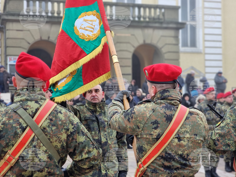 Ямбол - военна клетва - тържествена церемония